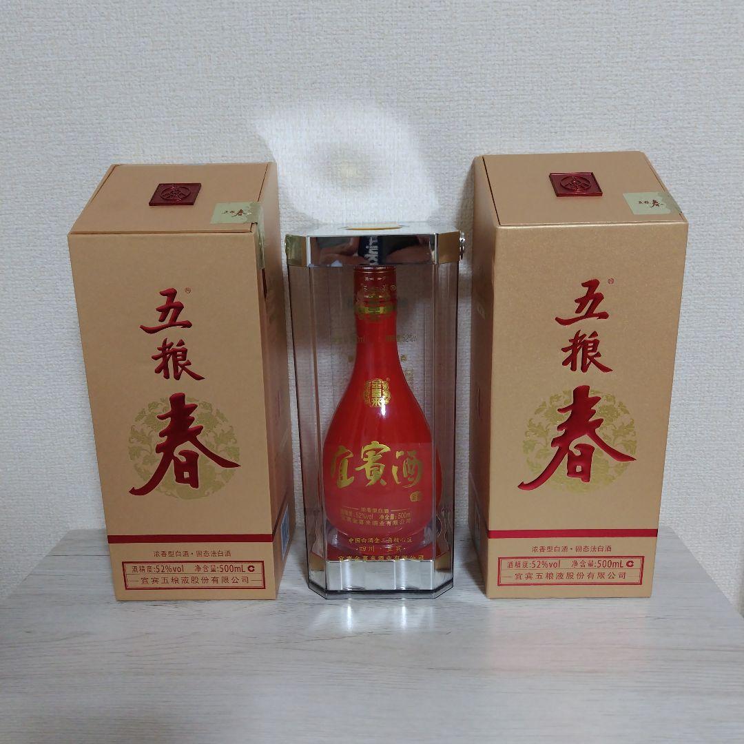 中国白酒　五粮春 500ml 2本　宜賓酒金品 1本 セット