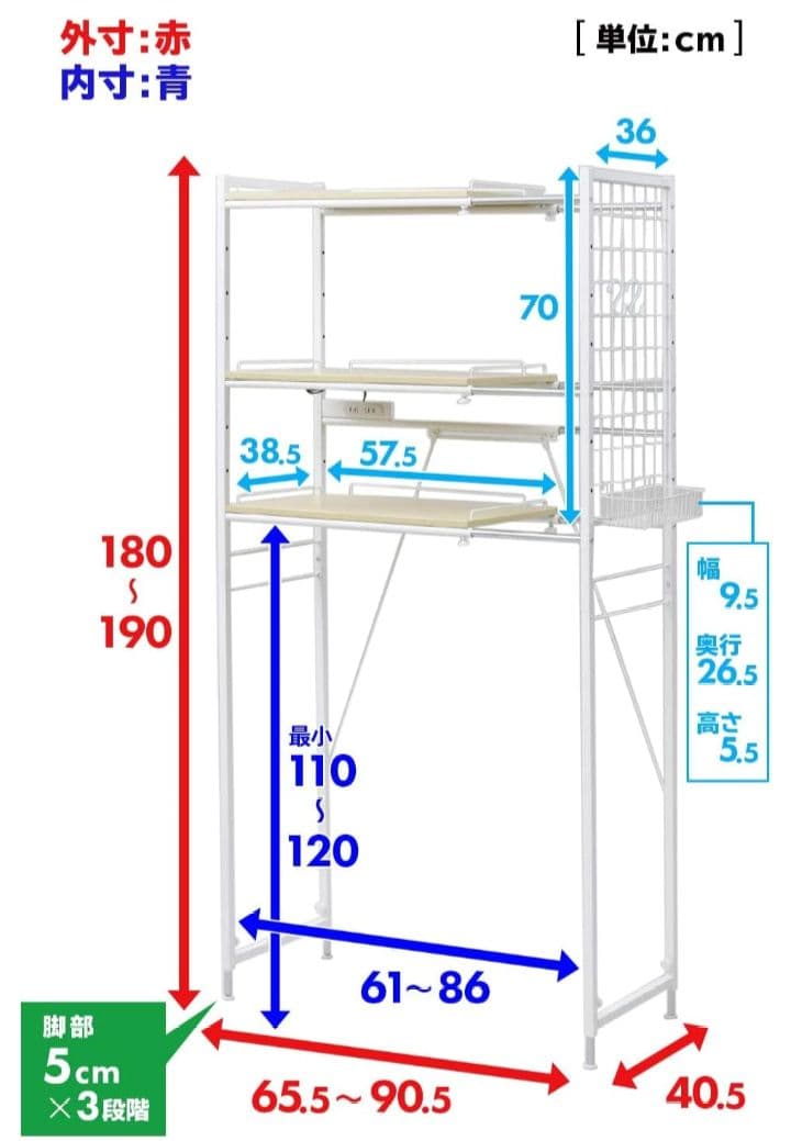山善(YAMAZEN) ランドリーラック EAL-90(NA/WH)