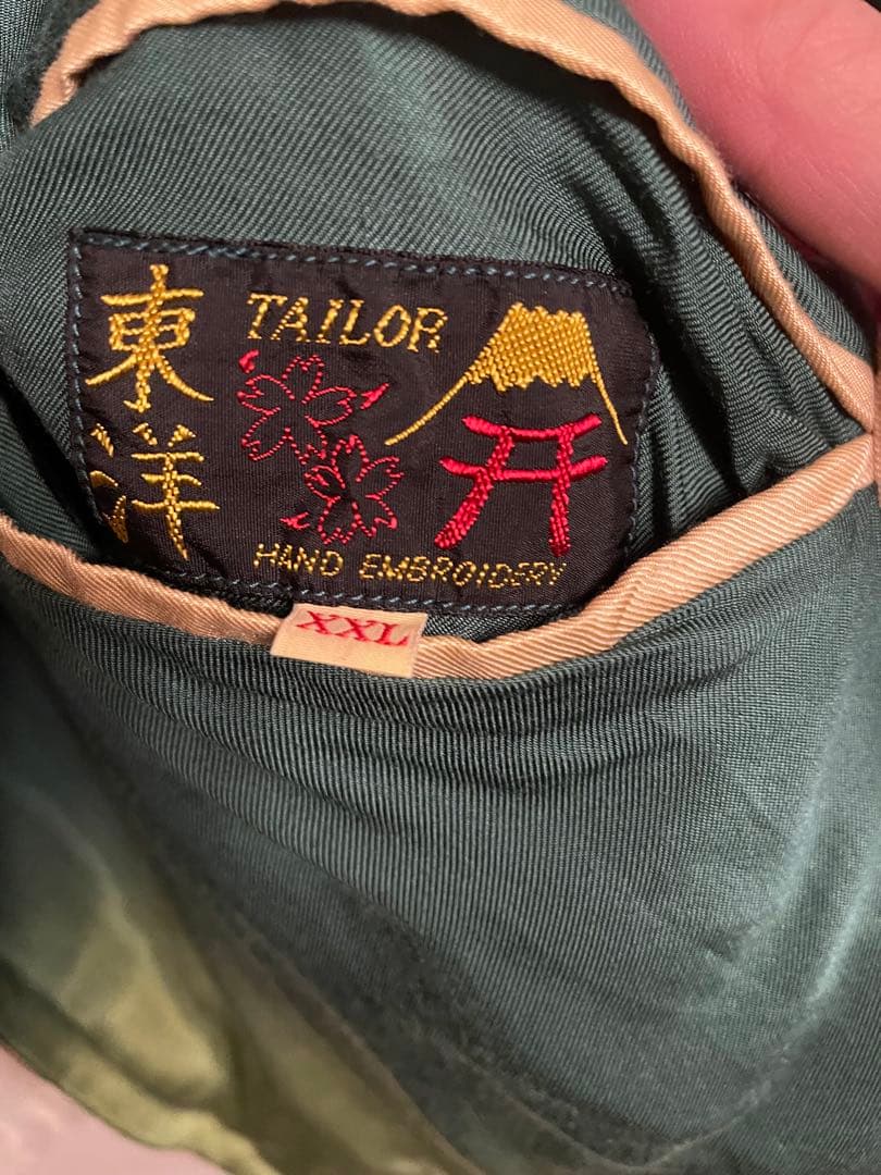 テーラー東洋 エイジングモデル スカジャン 龍×虎