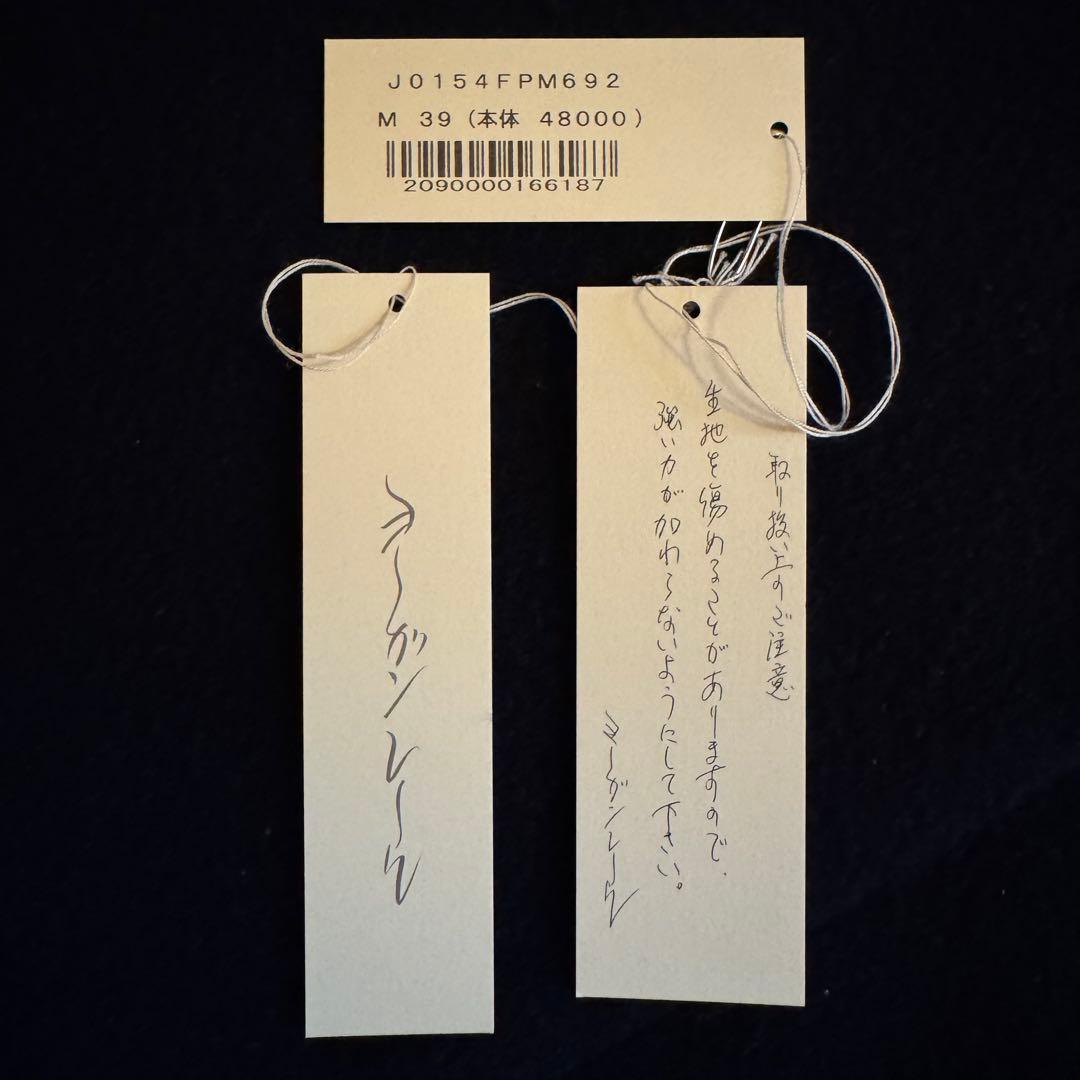 Jurgen Lehl メルトンパンツ