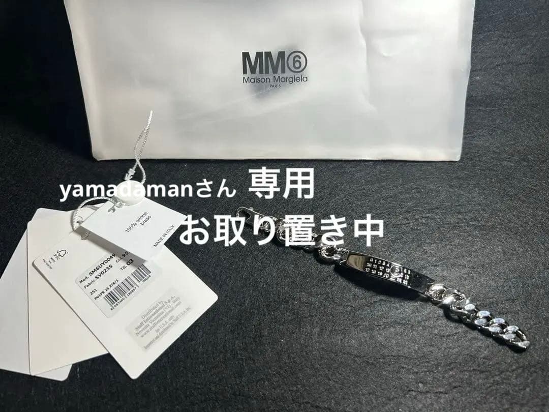 ［yamadamanさん専用　チェーンブレスレット