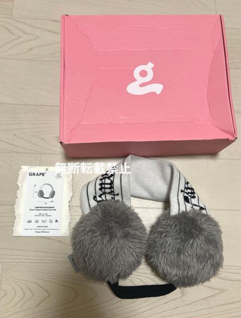 限定価格❣️GRAPE 楽譜 ニット ヘアバンド ファー イヤーマフ グレー