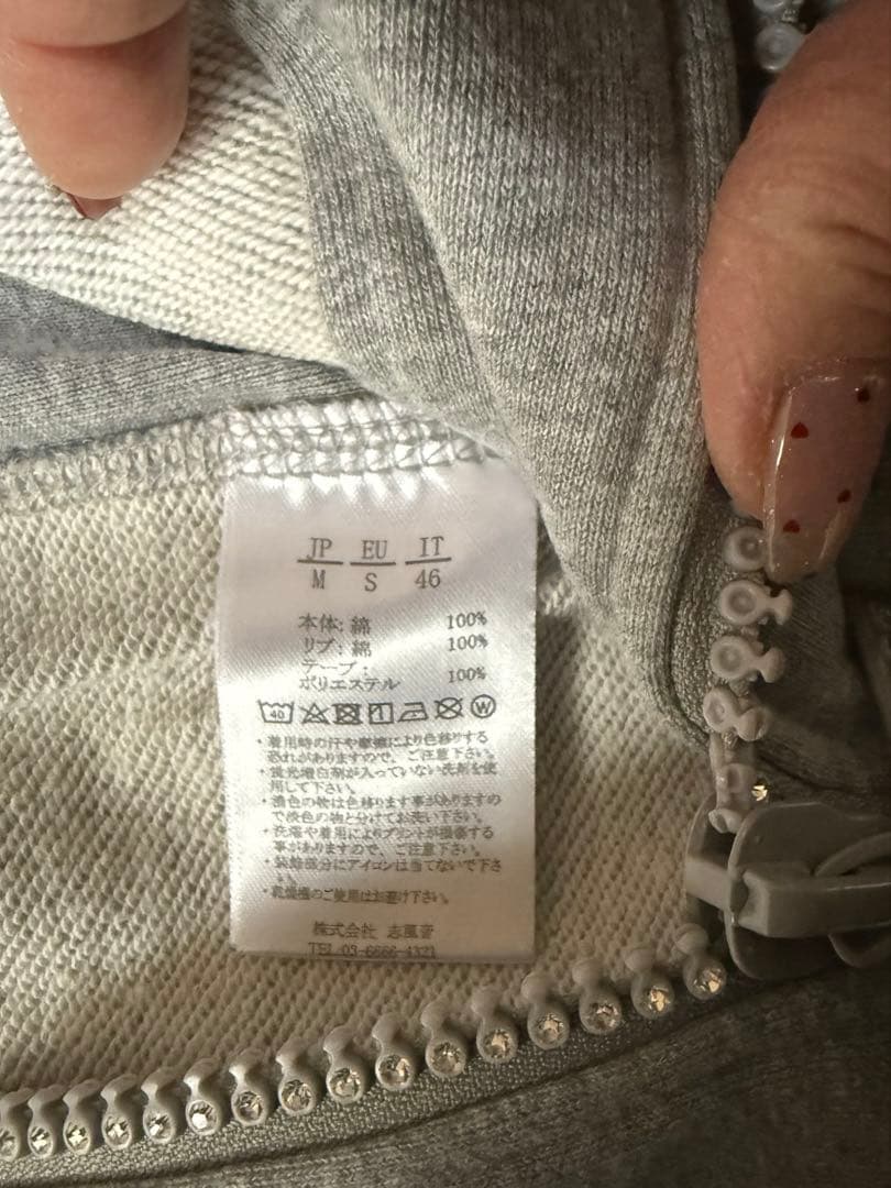 ✴︎美品✴︎1PIU1UGUALE3 × kappa セットアップ M S