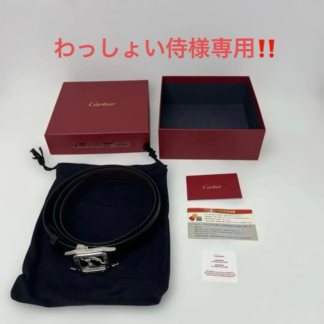 専用　カルティエ Cartier サントス ベルト 5335 ブラック