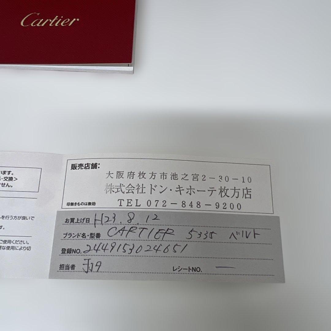専用　カルティエ Cartier サントス ベルト 5335 ブラック