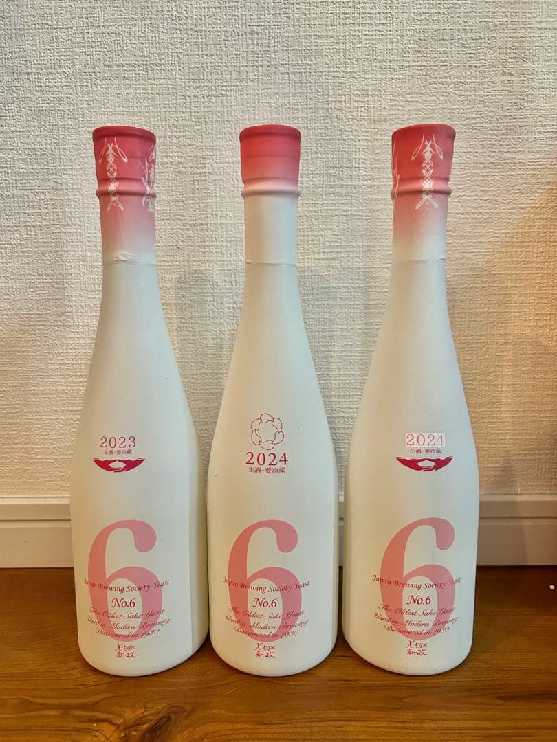 新政 No.6 Xタイプ 2023 2024 3本セット