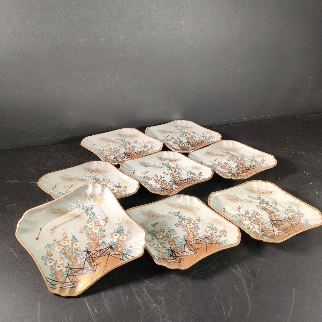 C21-2/九谷焼/春月/菊に蜻蛉文四方皿8客/向付/銘々皿/飾皿/懐石料理
