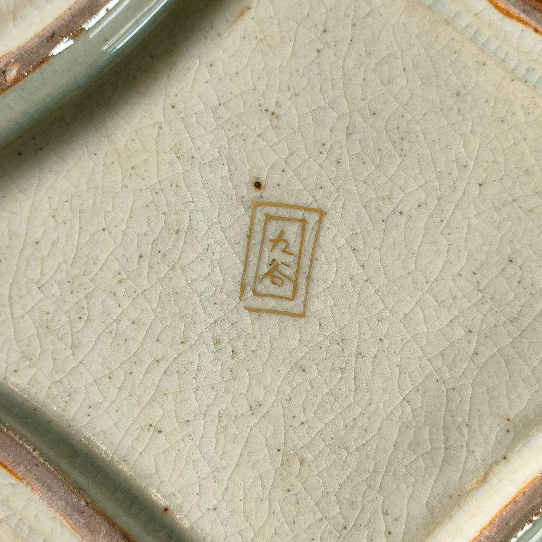 C21-2/九谷焼/春月/菊に蜻蛉文四方皿8客/向付/銘々皿/飾皿/懐石料理