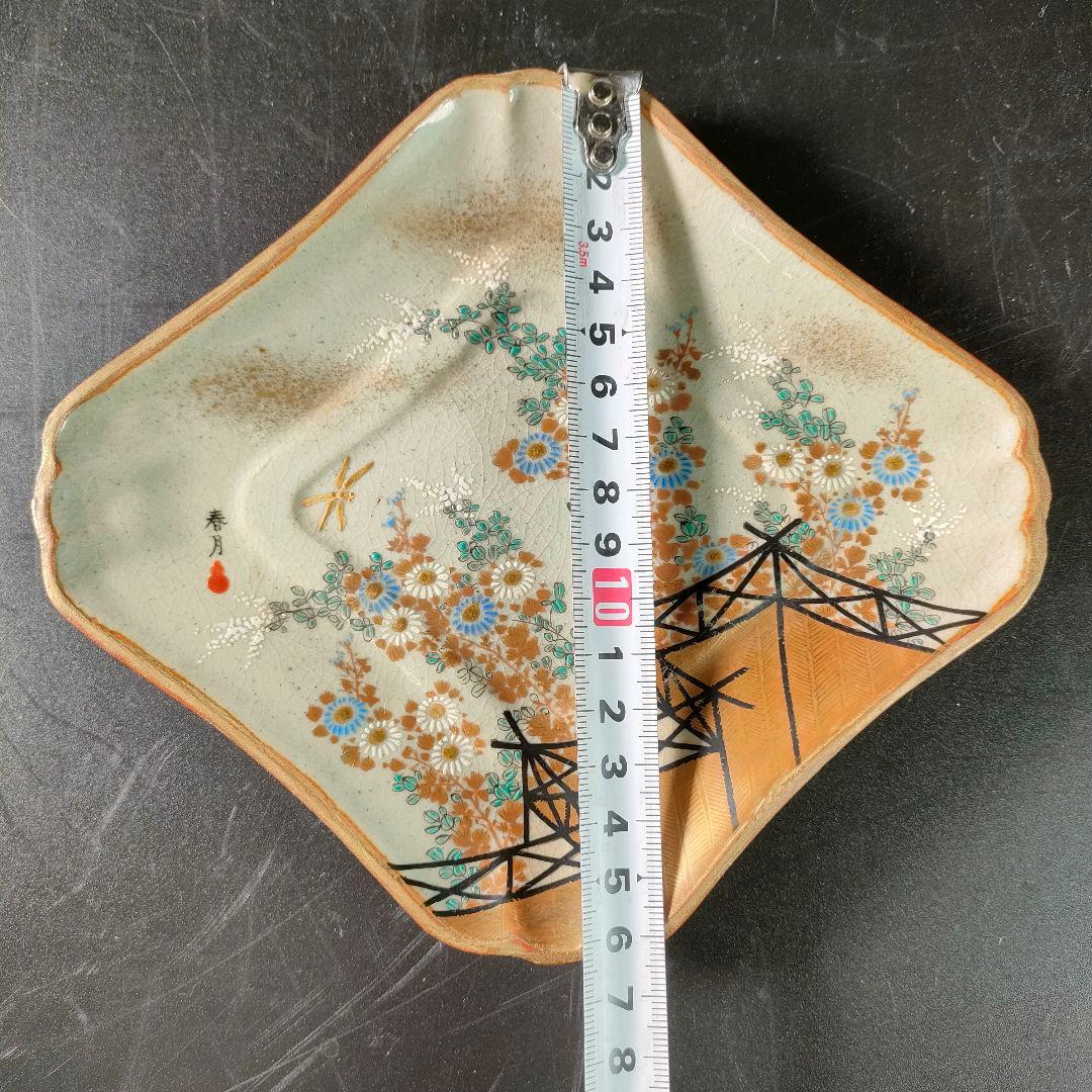 C21-2/九谷焼/春月/菊に蜻蛉文四方皿8客/向付/銘々皿/飾皿/懐石料理