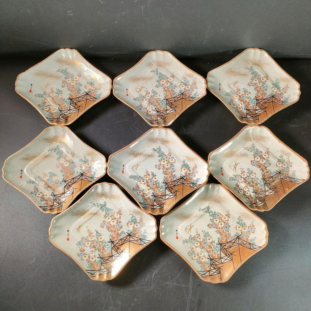 C21-2/九谷焼/春月/菊に蜻蛉文四方皿8客/向付/銘々皿/飾皿/懐石料理