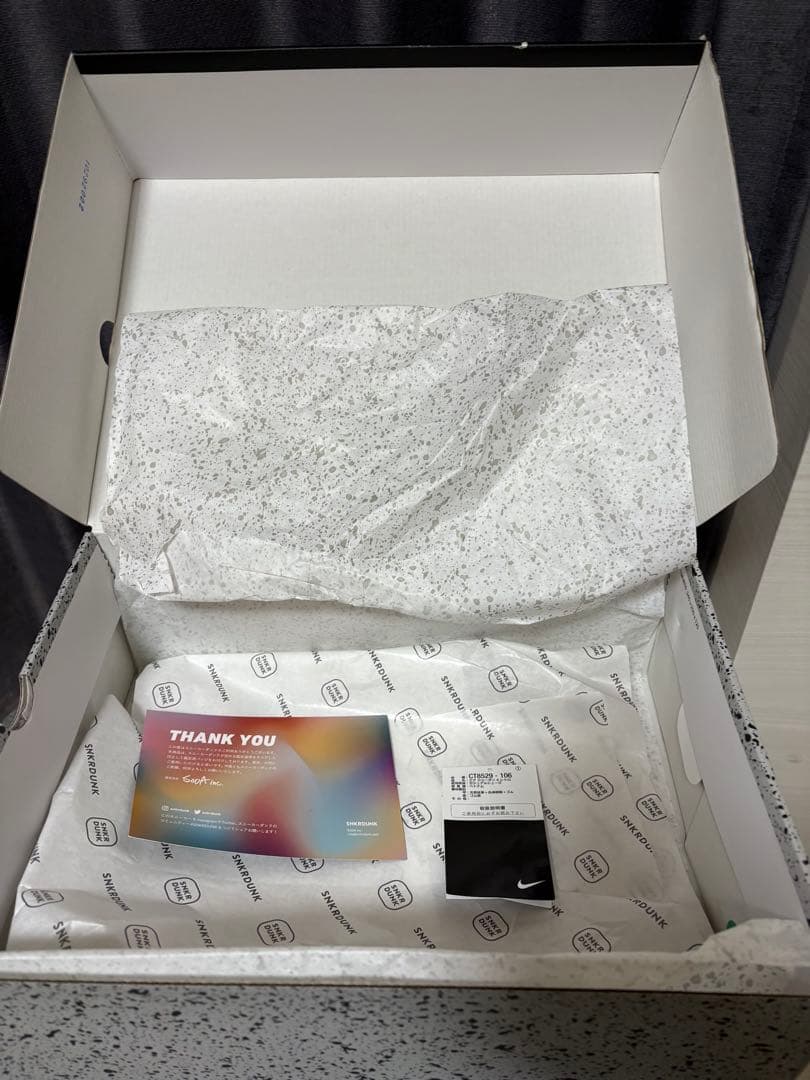 NIKE エアジョーダン 6 カーマイン