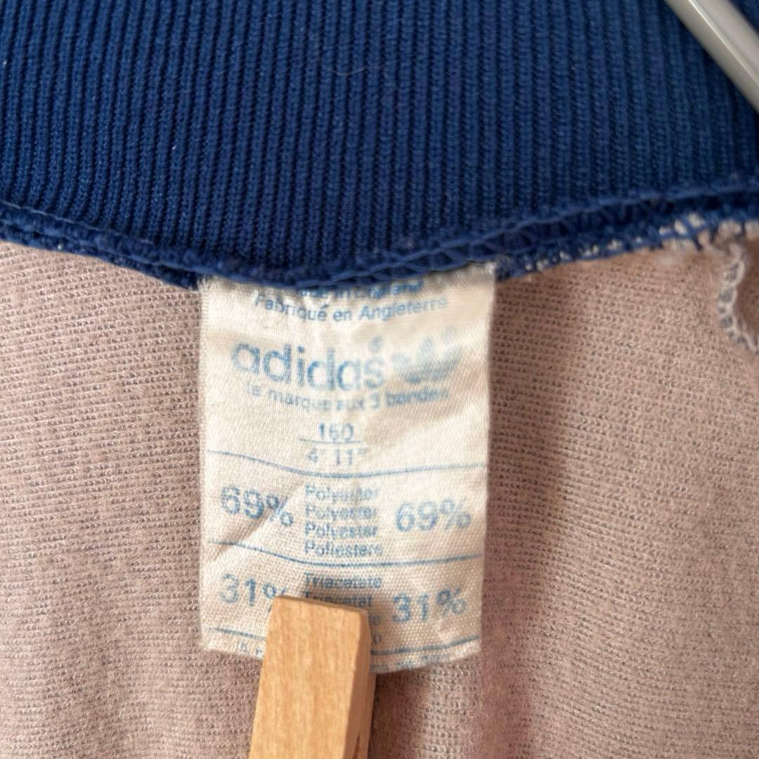 コーラさま★希少adidas 70s〜トラックジャケット イングランド製160S