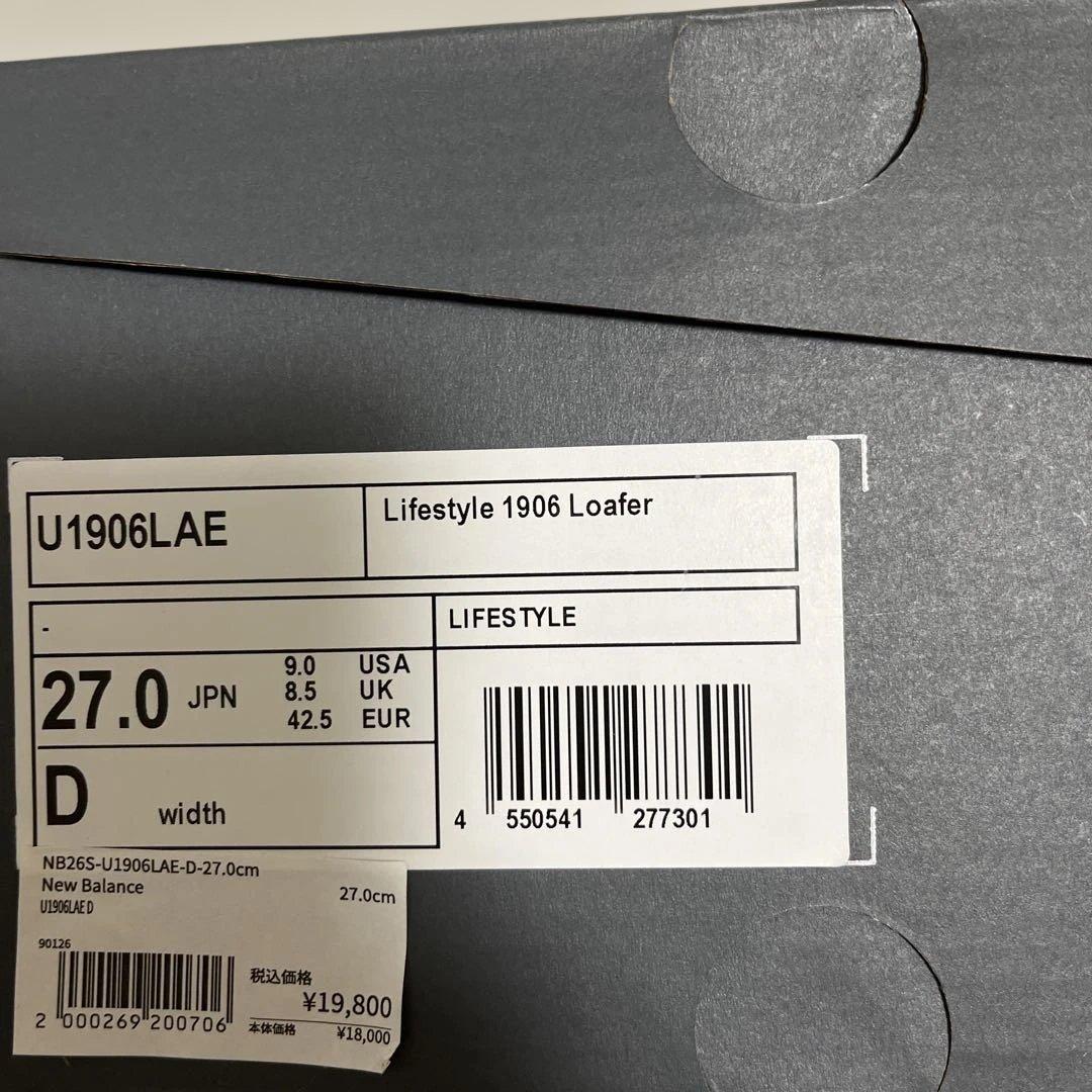 New Balance 1906 Loafer シルバーグレー27.0cm