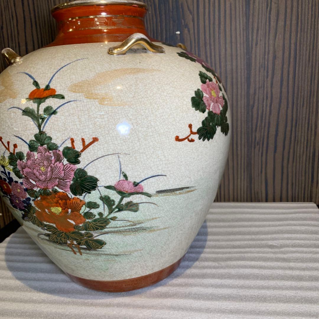 薩摩焼　丸十　 花瓶　壺　 金襴手　 島津家　古美術