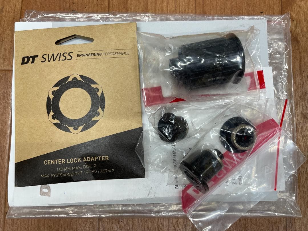 DT SWISS ER 1400 Dicut DB 21 HG11速＋XDR