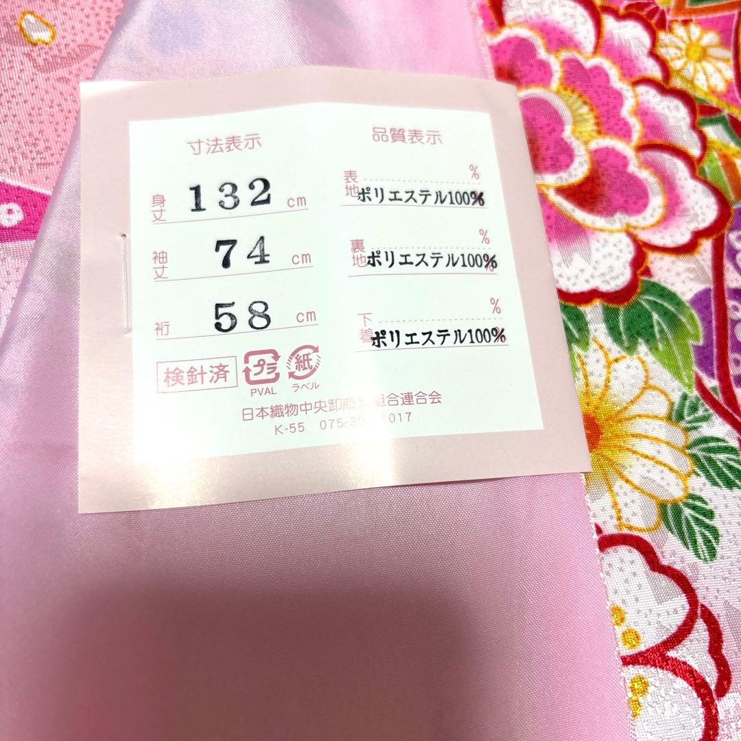 七五三　新品　着物セット　7歳　フルセット