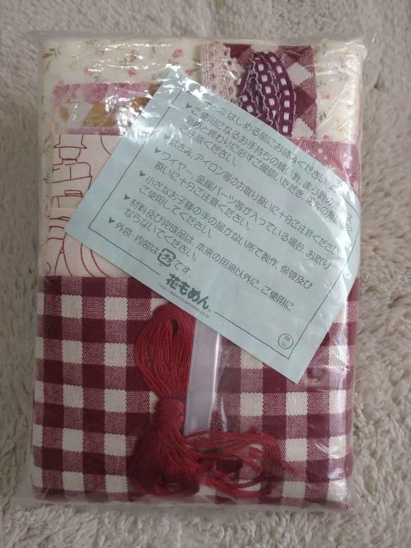 【レア】花もめん 赤毛のアン　パッチワーク キット バッグ