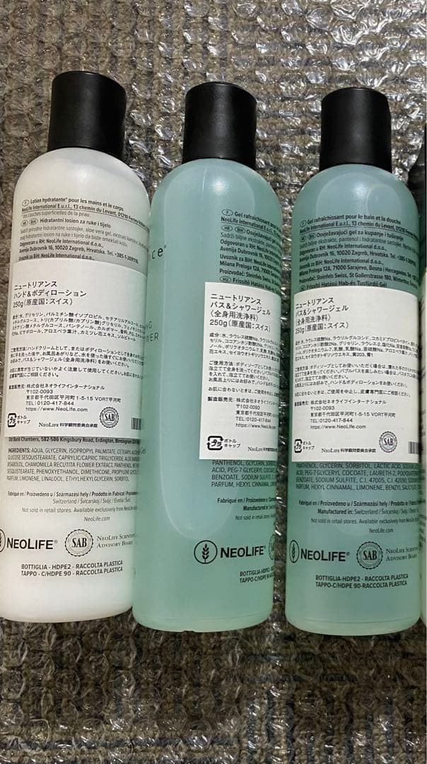 未使用品 ネオライフ 5本セット