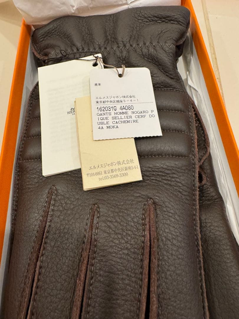 あんしん鑑定利用 新品 エルメス メンズ グローブ