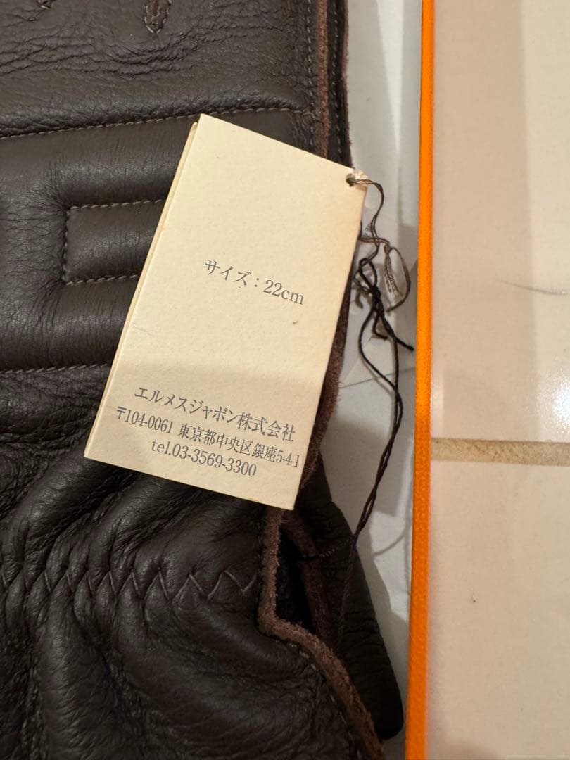 あんしん鑑定利用 新品 エルメス メンズ グローブ
