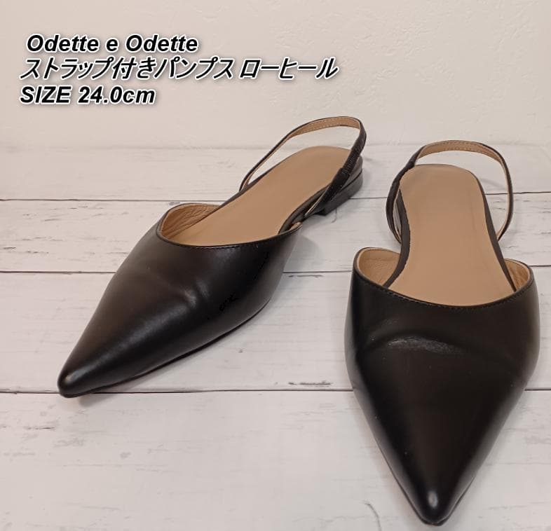 Odette e Odile（オデット エ オディール）SIZE 24.0cm
