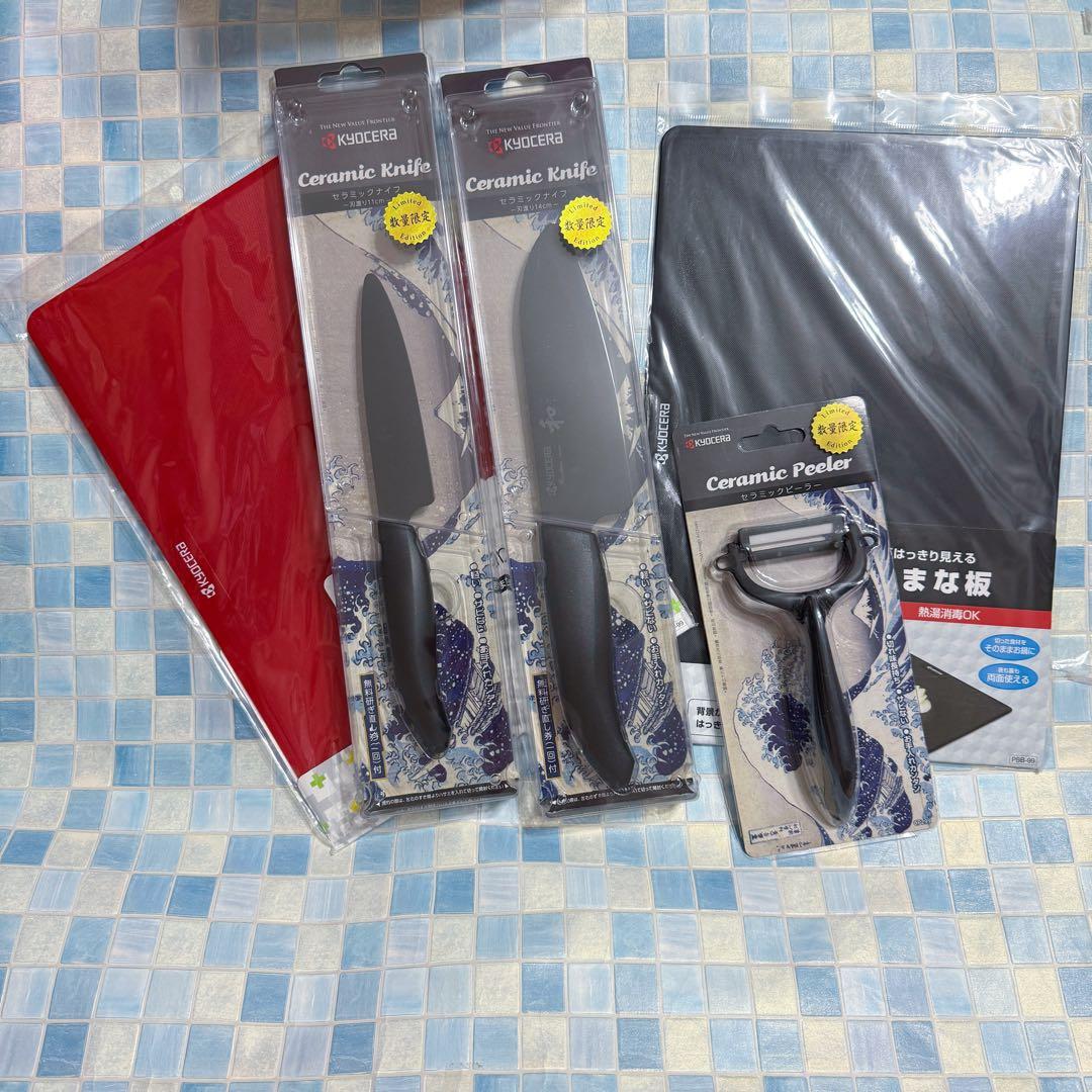 京セラ　セラミック　キッチンシリーズ　数量限定　 5点セット　激レア