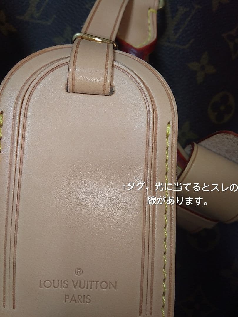 【美品】 LOUISVUITTONモノグラム キーポル50