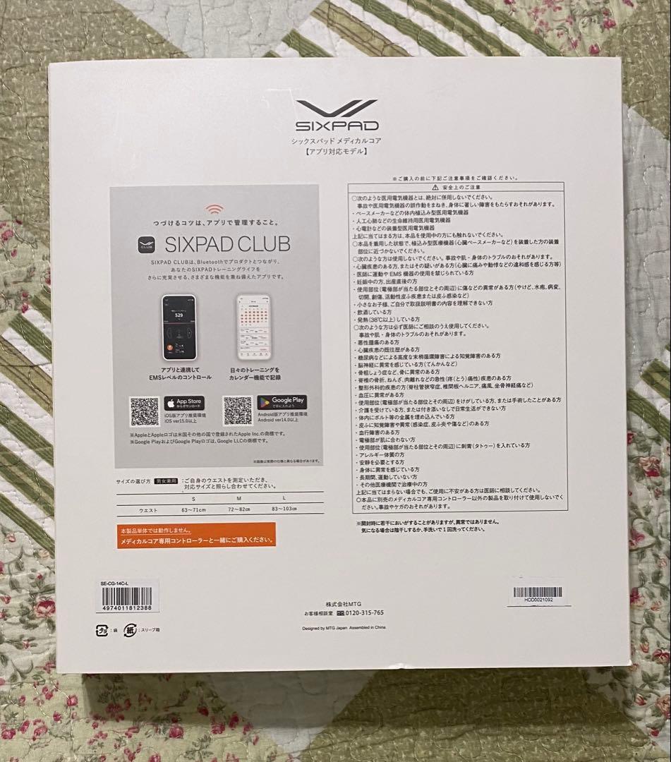 SIXPAD Medical Core Lサイズ コントローラーセット！