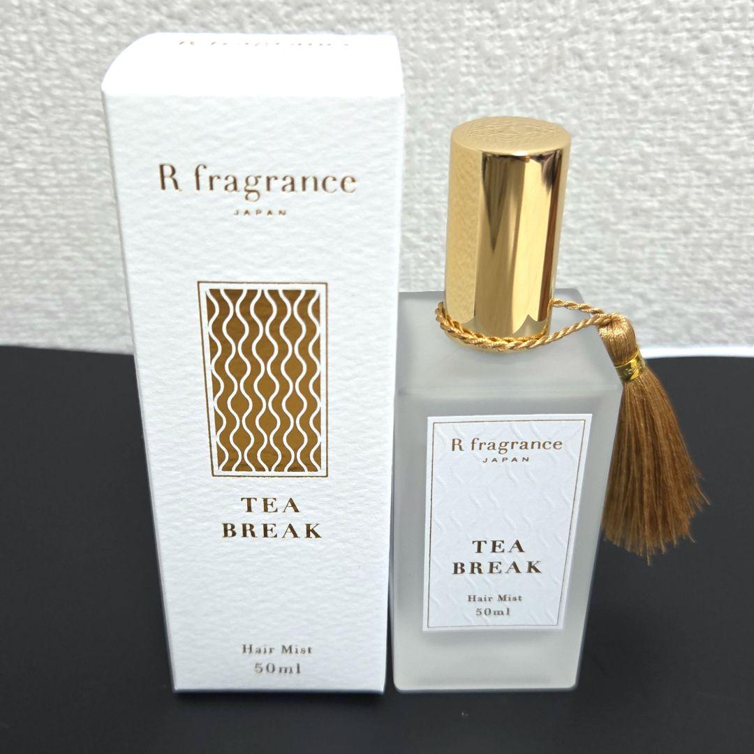 【廃盤】R fragrance アールフレグランス ティーブレイク ヘアミスト