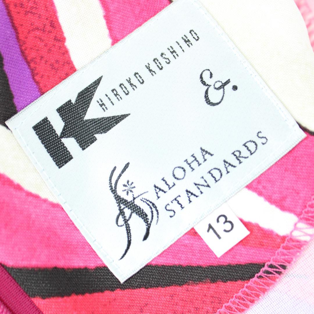 【フラダンス用衣装】HIROKOKOSHINO × ALOHASTANDARDS