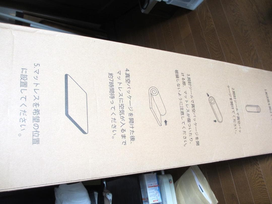 マットレス シングル ポケットコイル 厚さ22cm 高反発 360N ベッド