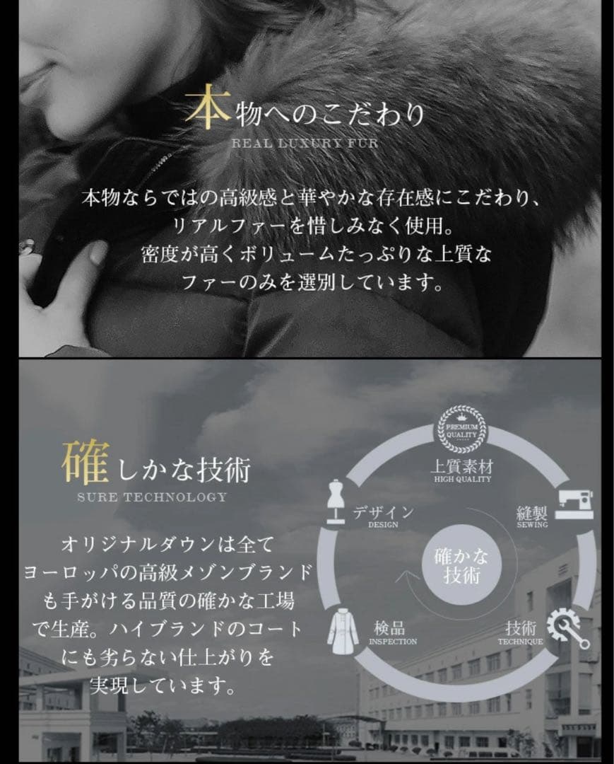 STANZA DOLCEファー付きブラックダウンジャケット