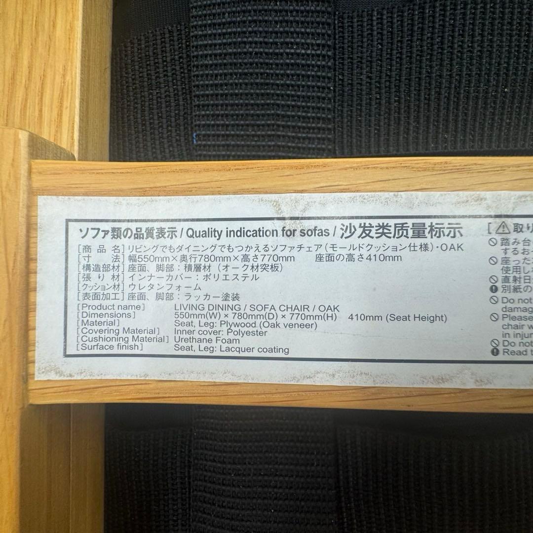 リビングでもダイニングでも使えるダイニングセット　直引き取り限定　オーク材