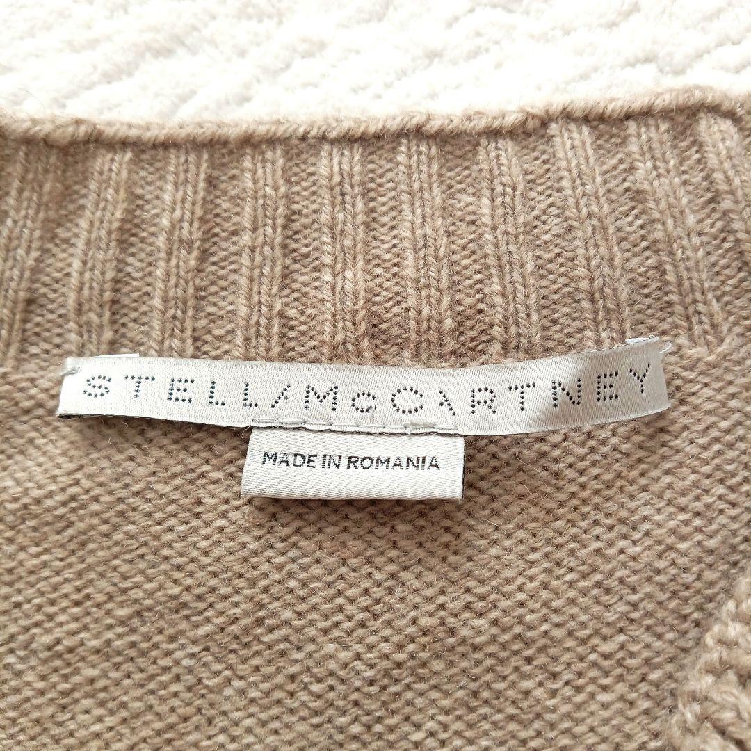 ステラマッカートニー　カシミヤ　ラグラン　ニット　ベージュ　38