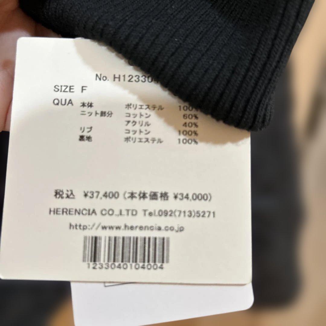 新品☆ HERENCIA ヘレンチア ロングコート　キルティング　アウター