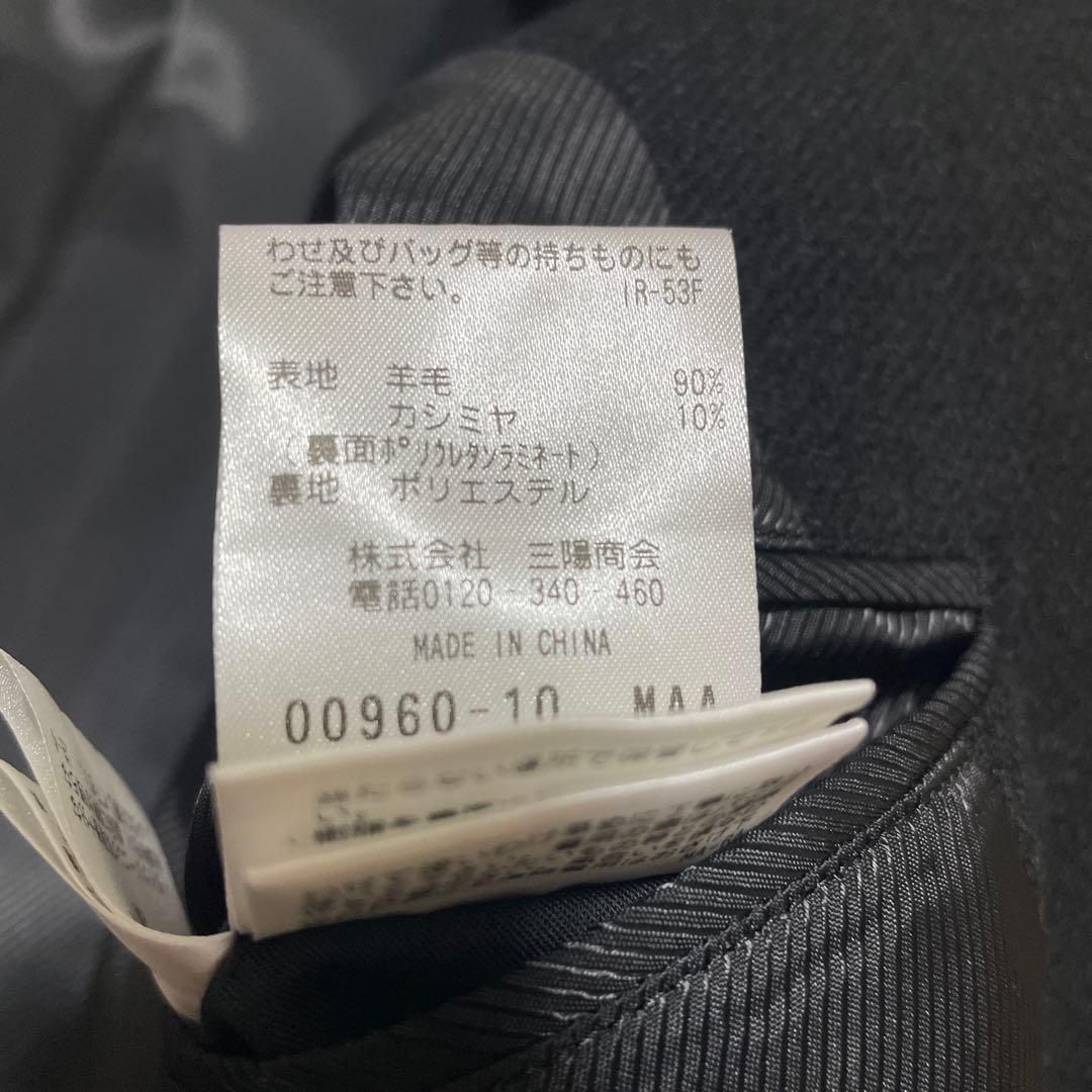 マッキントッシュフィロソフィー　ステンカラーコート　ブラック　カシミヤ混