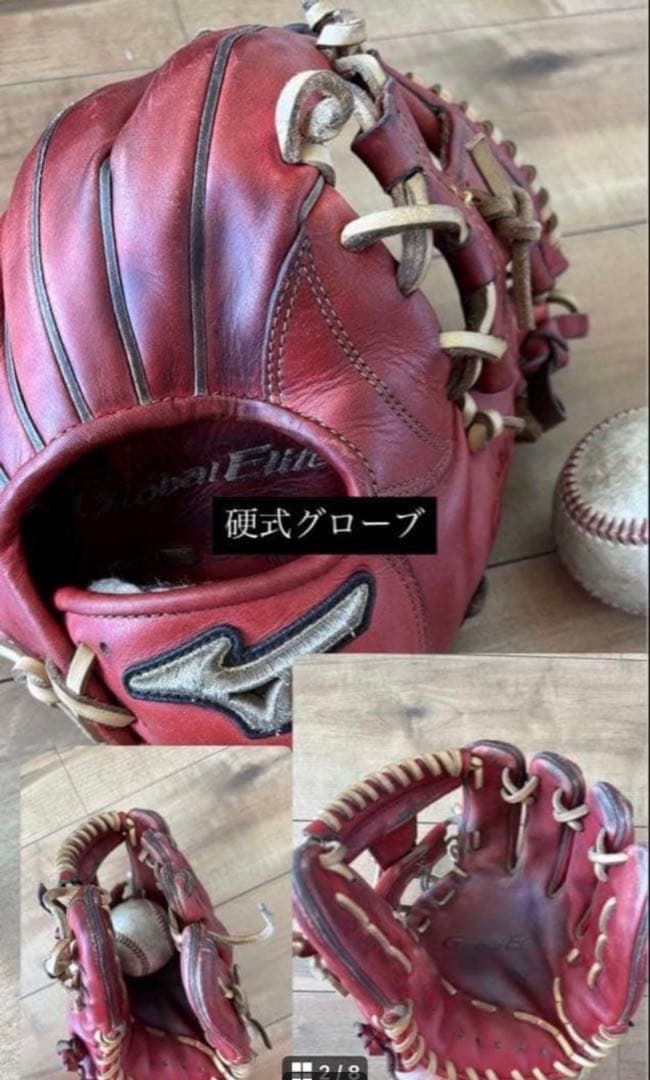 硬式野球引退品　硬式内野用グローブは半年しか使ってません