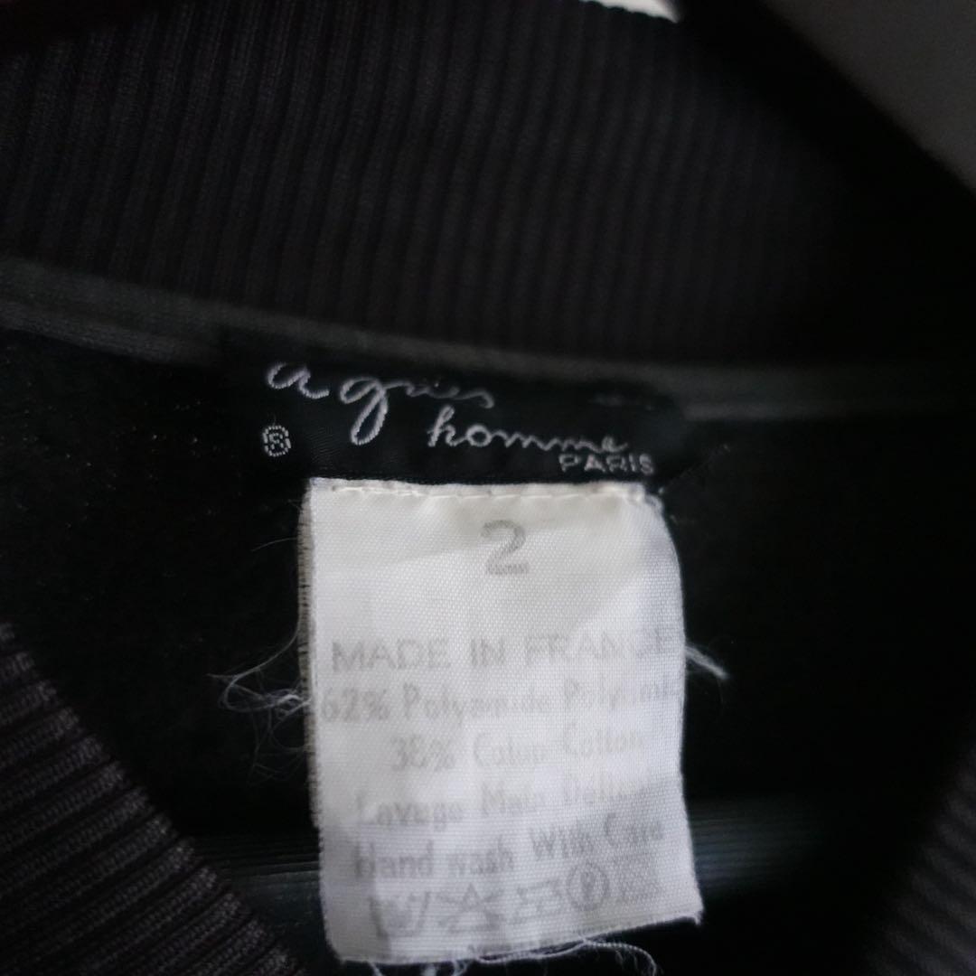 【フランス製】Agnes b. スウェットボンバージャケット　ブラック　2