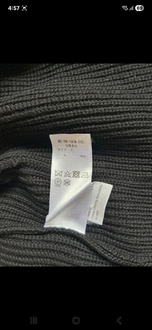 BATONER シグネチャーカーディガン ユナイテッドアローズ別注