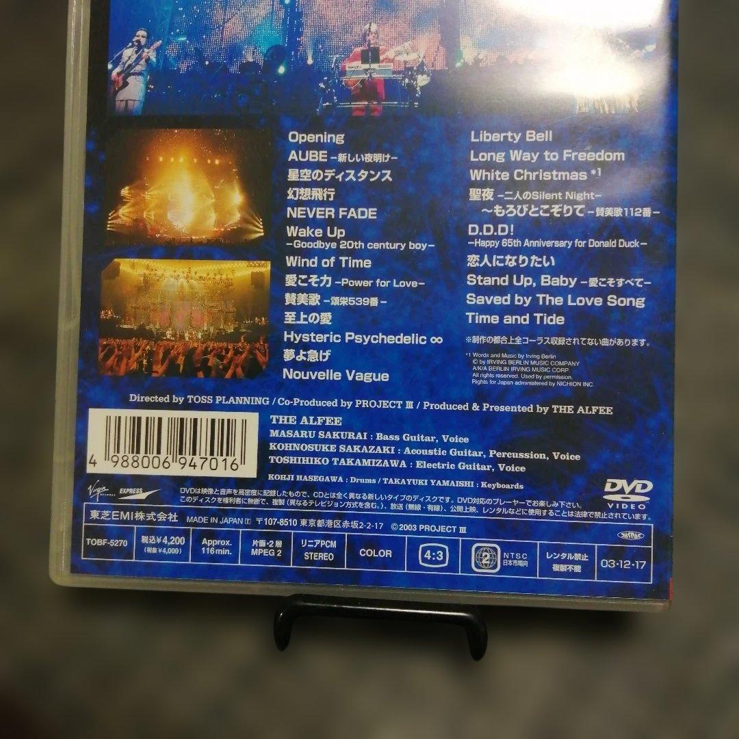ミュージック THE ALFEE AUBE 2000 BUDOKAN DVD