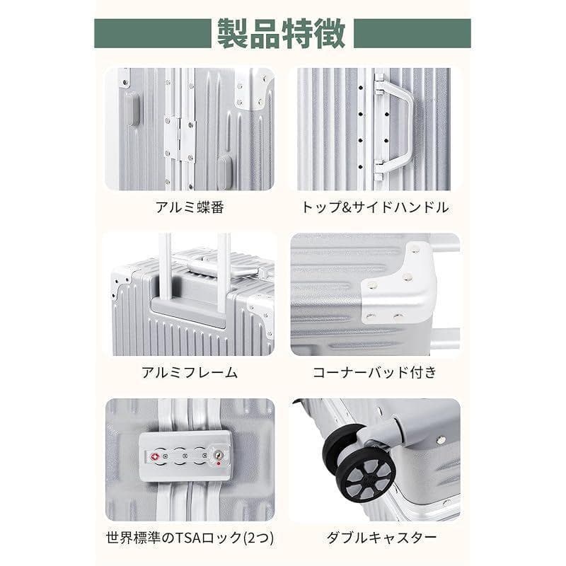 スーツケース キャリーケース アルミ シルバー 大容量 XL 長期 旅行 出張