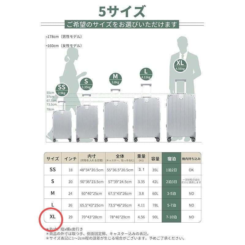 スーツケース キャリーケース アルミ シルバー 大容量 XL 長期 旅行 出張