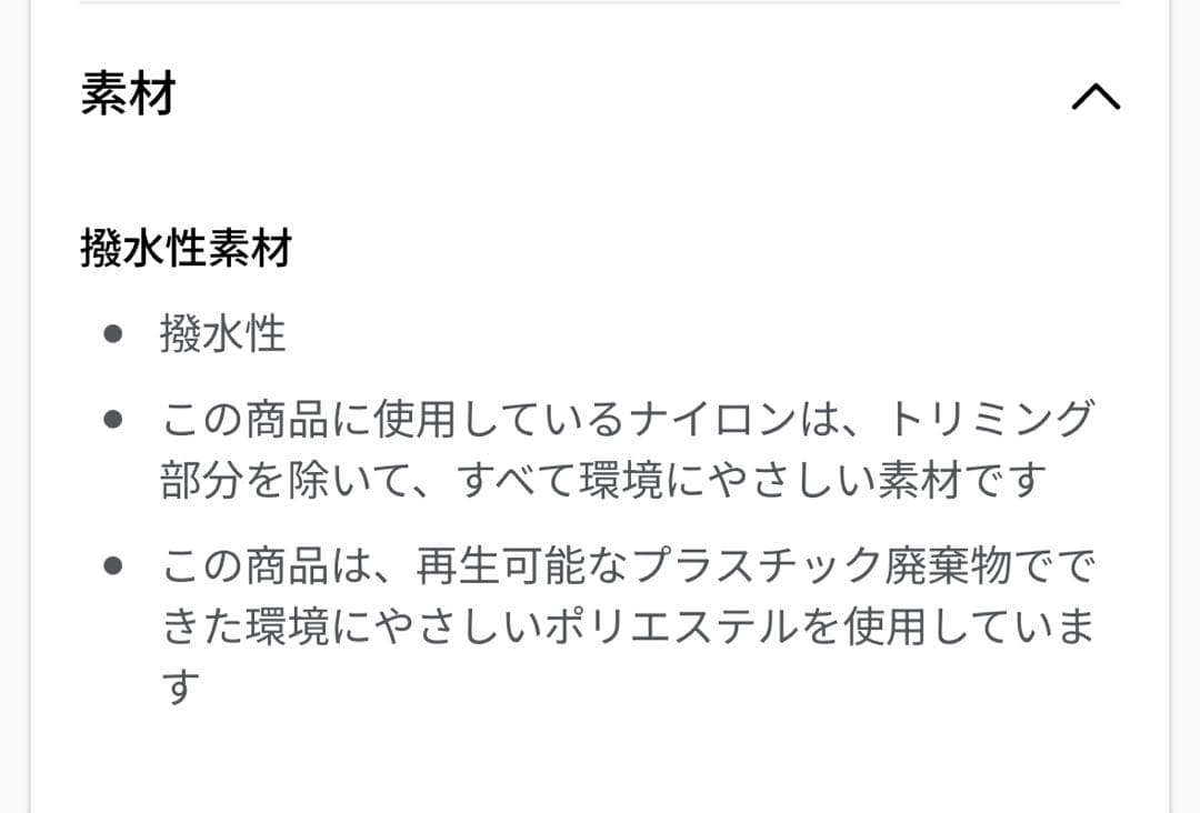 Everyday バックパック 21L ブラック