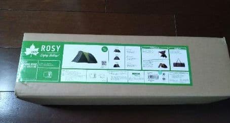 値下げLOGOSロゴスROSYオーニングドーム テントSOLO-BB 1-2人用