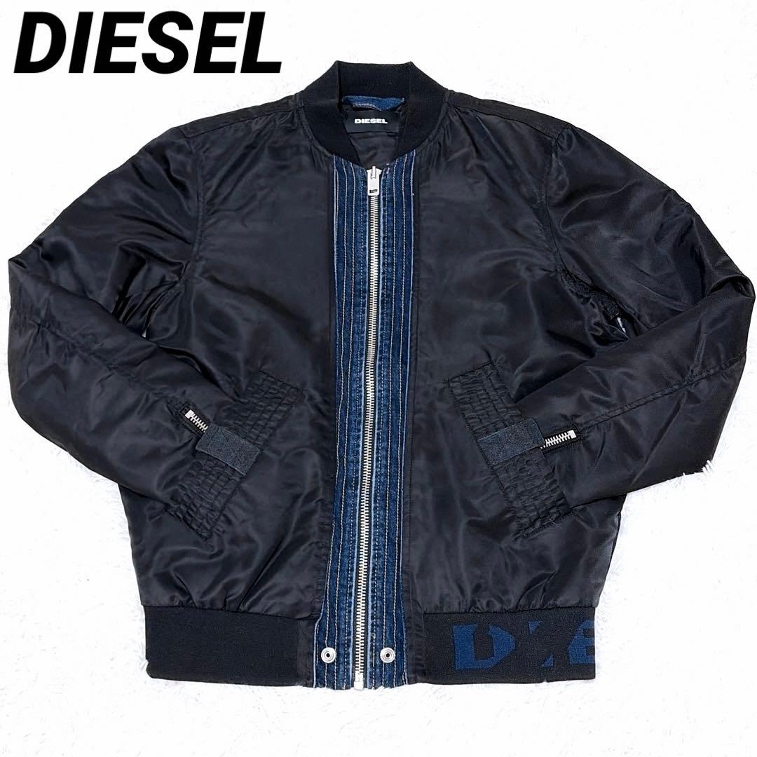 DIESEL ディーゼル 中綿ブルゾン デニム切り替え ma-1 キルティング
