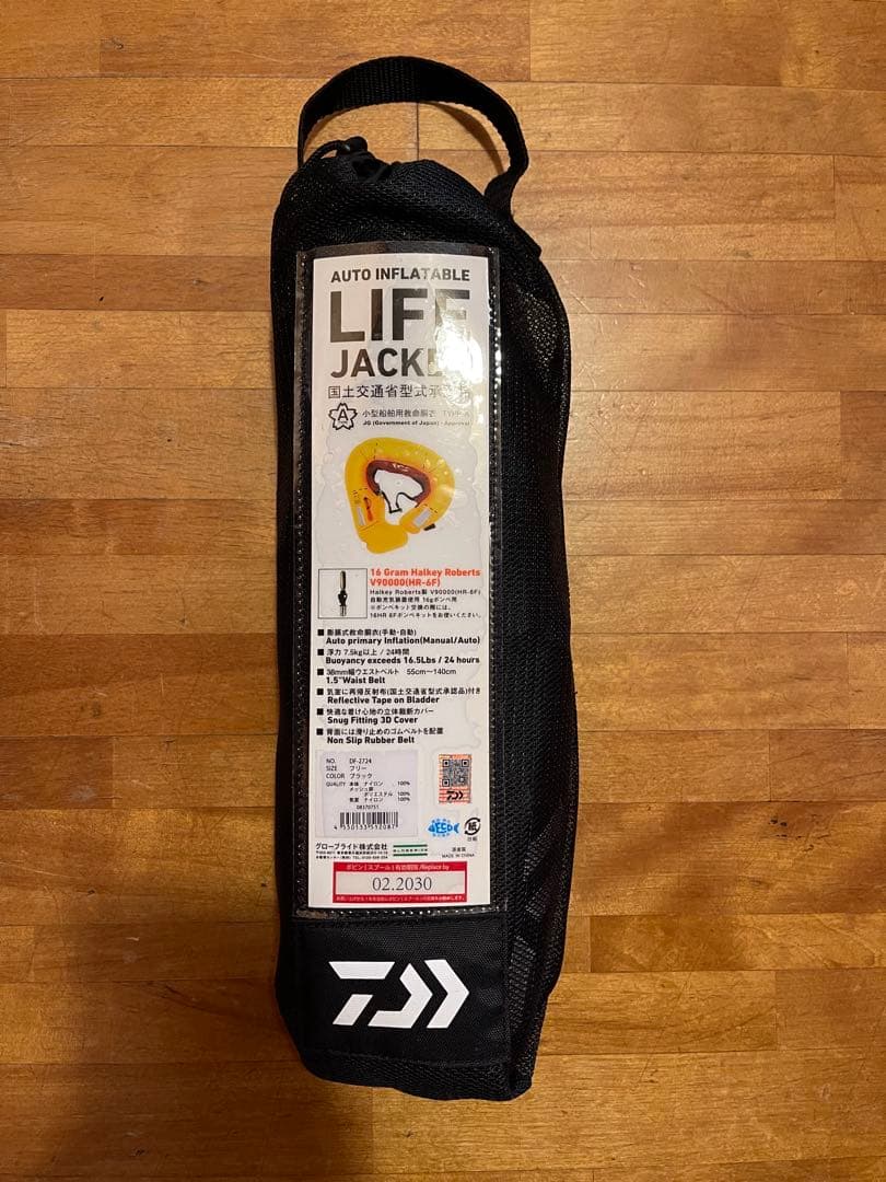 ダイワライフジャケット　桜マーク付きAタイプ