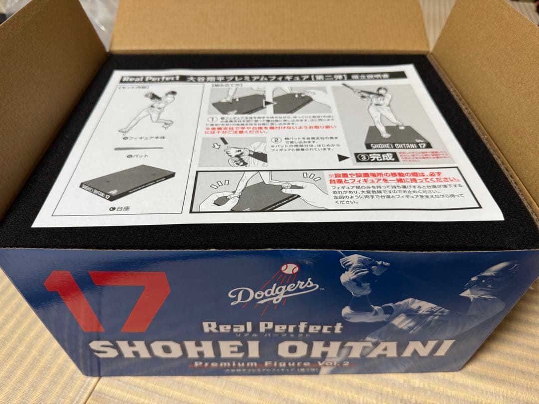 大谷翔平 リアルパーフェクト vol.2 MLB公式フィギュア