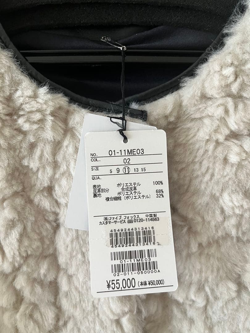 フェイクファー ロングブルゾン／K.T キヨコ タカセ