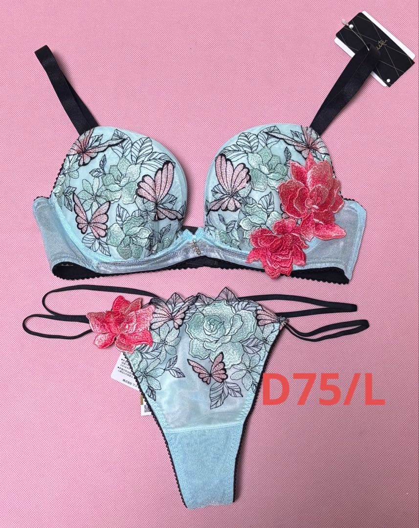 サルート83G ブラD75 ソングＬ