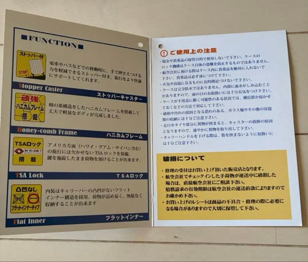 キャリーケース スーツケース　 Lサイズ 80L キャリーバッグ　シフレ